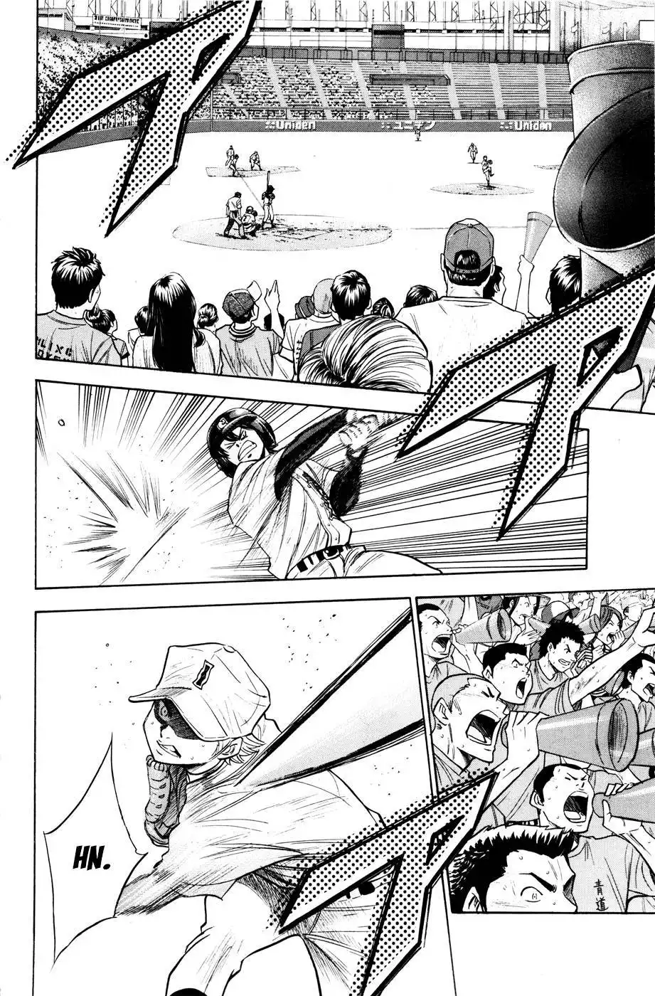 Diamond no Ace Chapter 173 4